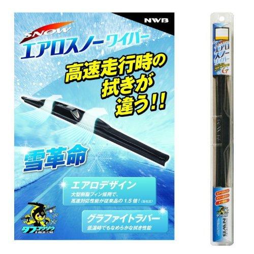 

NWB (N Double B) Graphite Design Snow Wiper Blades D65W