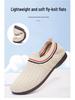 Spring/Summer 2025 Women's Fashion Slip-on Flat Bottom Breathable Shoes for Middle-Aged & Elderly