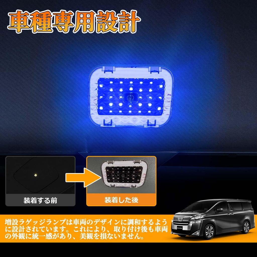 POPMOTORZ Alphard 40 Series Extra Luggage Lamp, Blue, Vellfire 40 Series, Rear Gate Lamp,