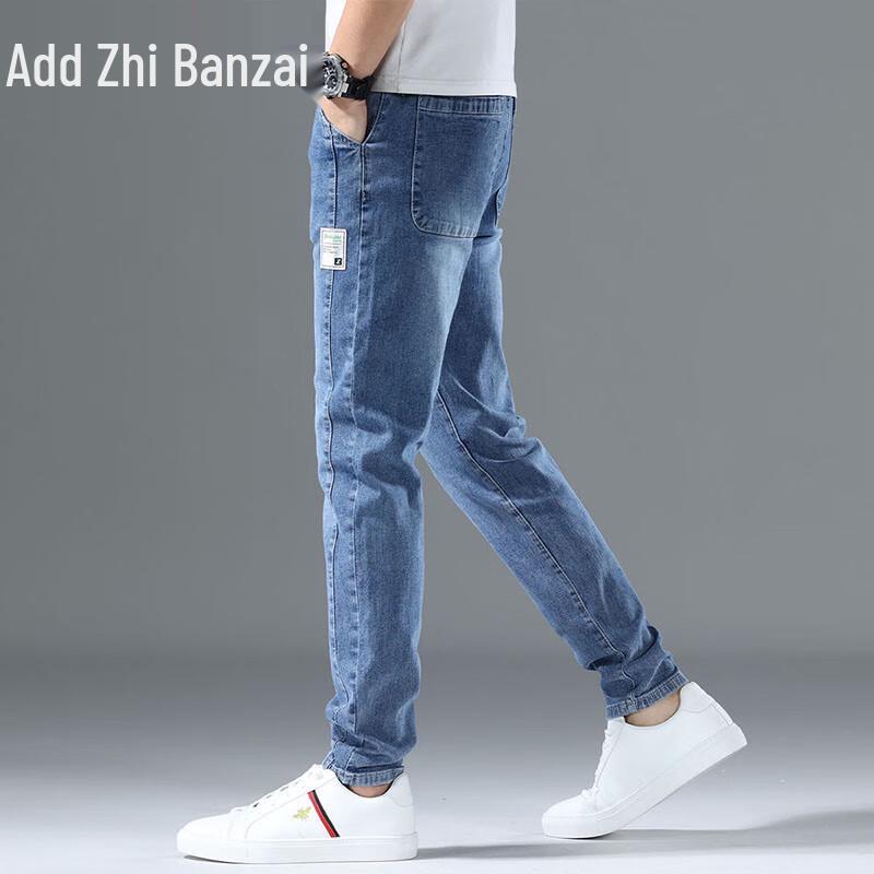 Zengzhi Men's Loose Small Straight Micro-Elastic Jeans