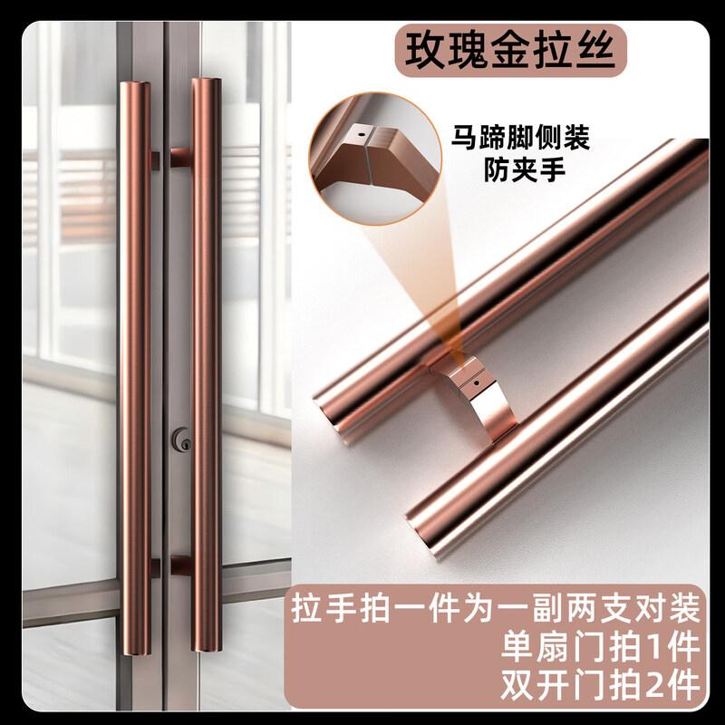 Jundingying Rose Gold Brushed Stainless Steel Tempered Glass Shower Panel