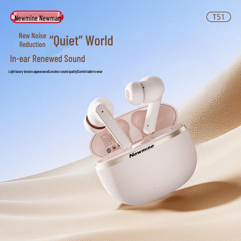 

Newmine T51 TWS Wireless Bluetooth In-Ear Earbuds