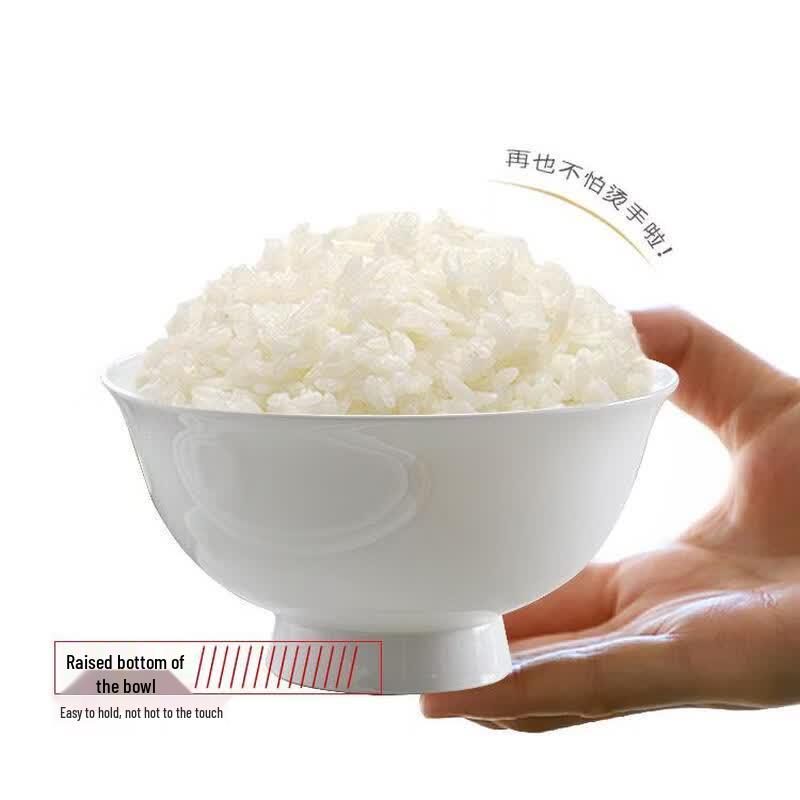Yueyu Pure White Bone China Household Bowls