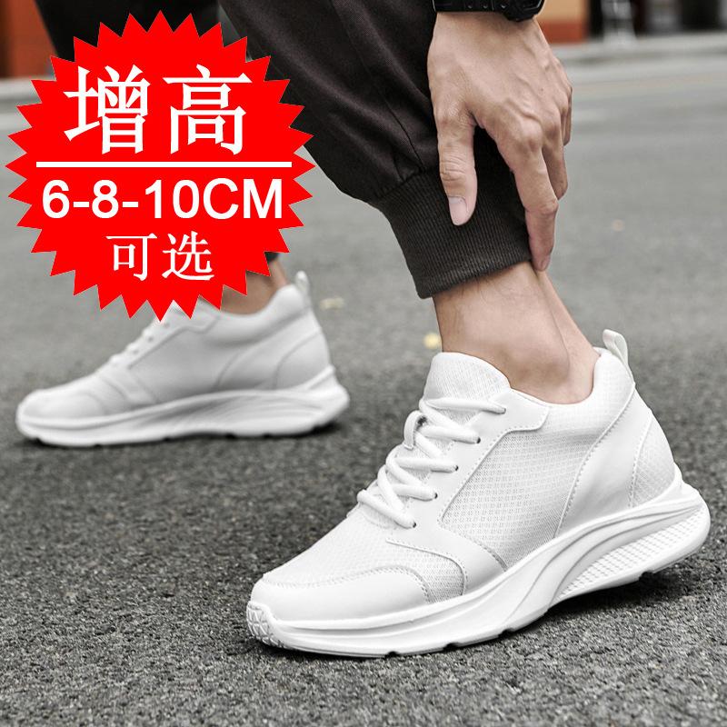 Inner heightening men's shoes 8cm invisible heightening shoes men's 10cm flow breathable men's platform sports shoes 6