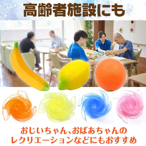 Famimueno Fruit Maracas, Veils, Party, Eurhythmics, Musical Instrument, Shaker, Organza (5 Multicolored Maracas + 10 60cm Veils)