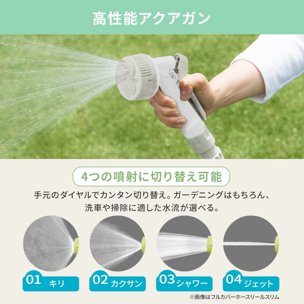 IRIS OHYAMA Telescopic Hose, Up To 15m, Convenient Storage Case Included, Lightweight, Compact, Multifunctional Nozzle, White SHP-15 Hose Reel