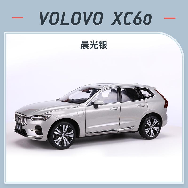 1/18 XC60 2022 SUV Μεταλλικό Μοντέλο Αυτοκινήτου Diecast Παιχνίδια Χόμπι Δώρα για παιδιά Λευκό/Ασημί/Γκρι Συλλογή Δώρων Διακοσμητικά Έκθεση