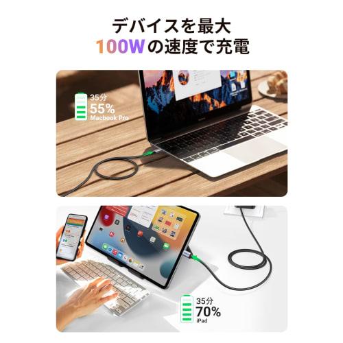 UGREEN USB Type C Cable PD Compatible 100W/5A Super Rapid Charging USB C To USB C Disconnection Prevention Compatible with Type-c Models Such As iPhon