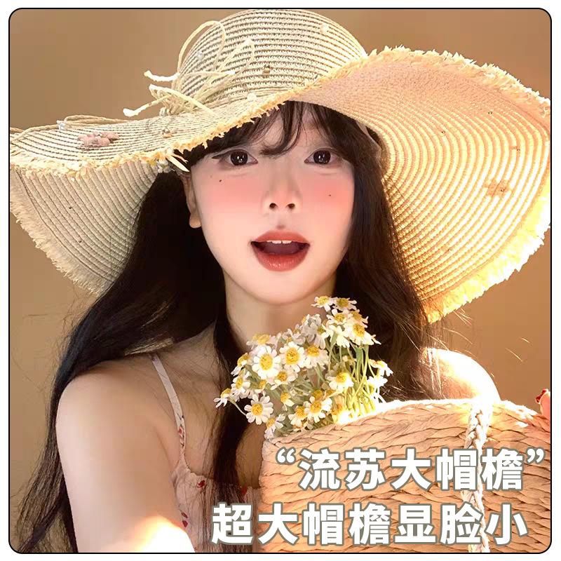 

Summer hat women s woven burr straw hat big brim showing face small sunshade sunscreen hat seaside beach sun hat One Size