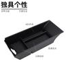 Suitable for Toyota 2026 Camry central control storage box armrest box storage box car modification accessories