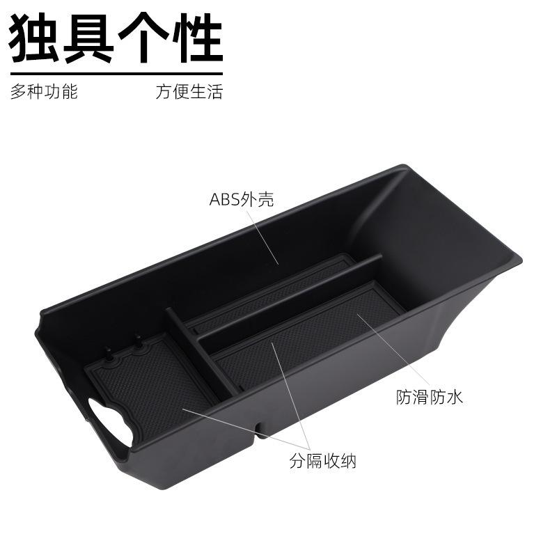 Suitable for Toyota 2026 Camry central control storage box armrest box storage box car modification accessories