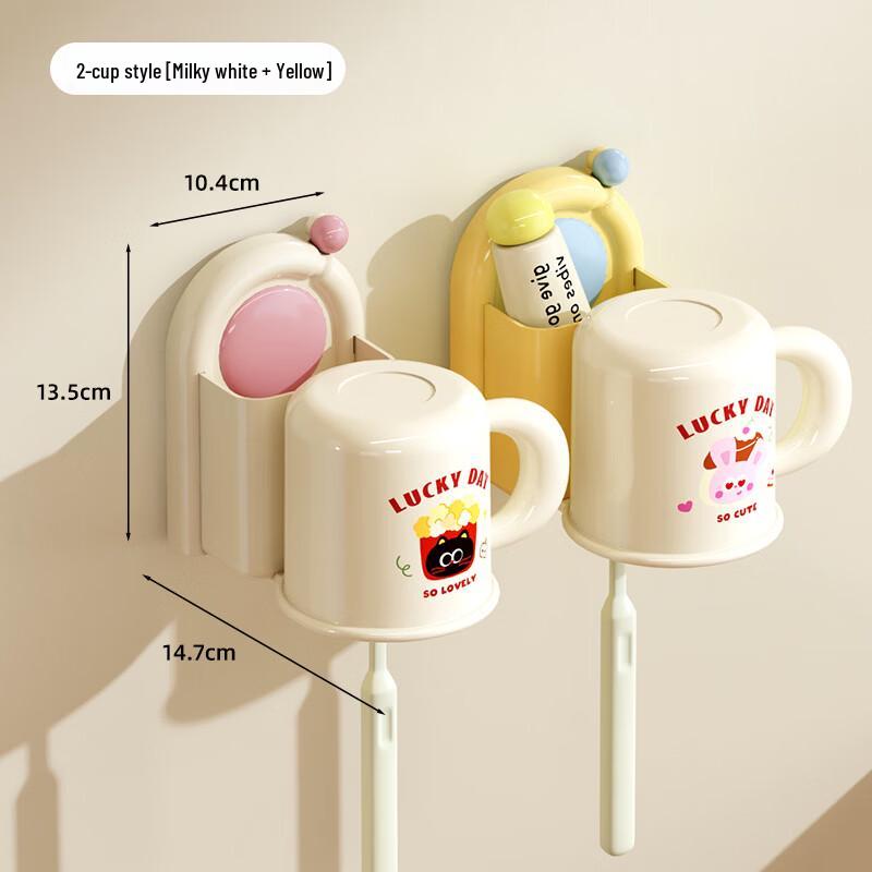 cmaos Suction Cup Mouthwash Cup