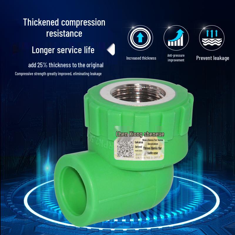 Thickened PPR 4-Point 20 Internal Thread Tee & External Thread Elbow Hot Melt Fittings