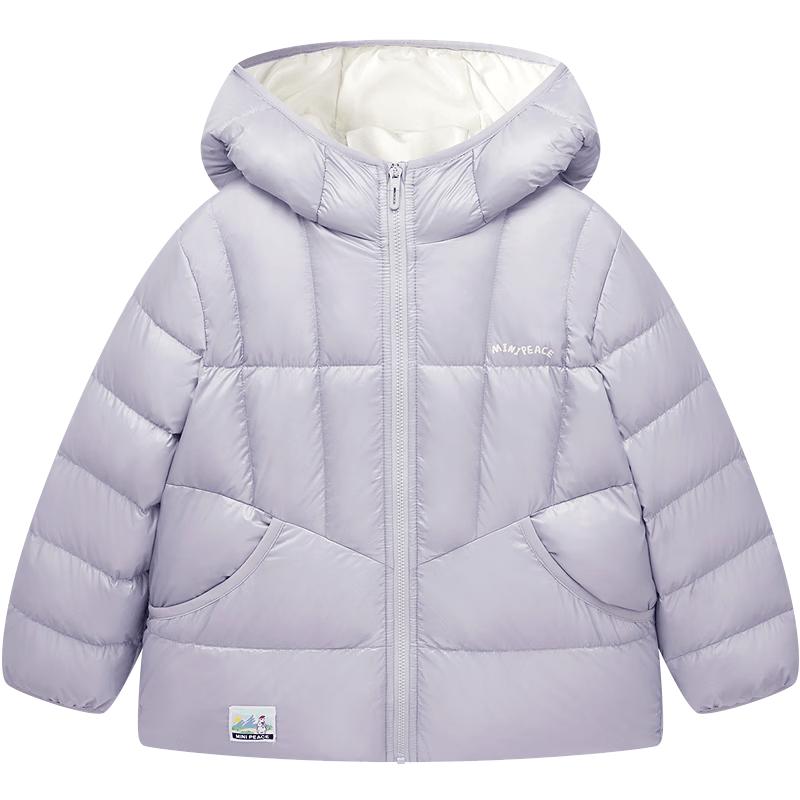 MINIPEACE Kids' Lightweight Pearl-Finish Goose Down Jacket