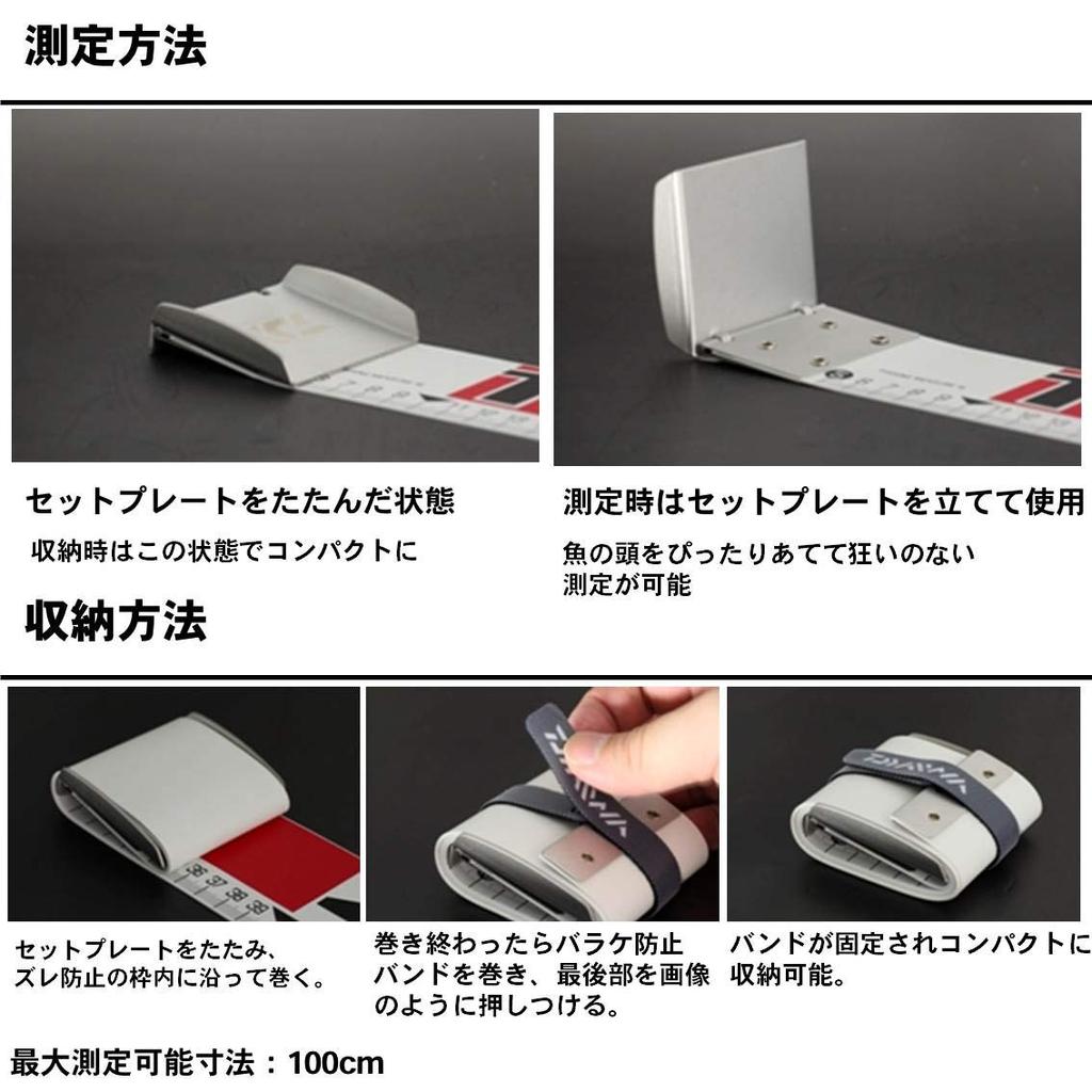 Daiwa Angeln Major 3 807623