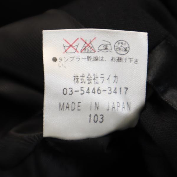 LANVIN Made in Japan wool tailored jacket 36 black Women Used