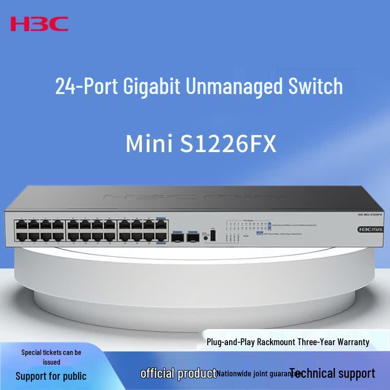 H3C Enterprise Network Switch Series