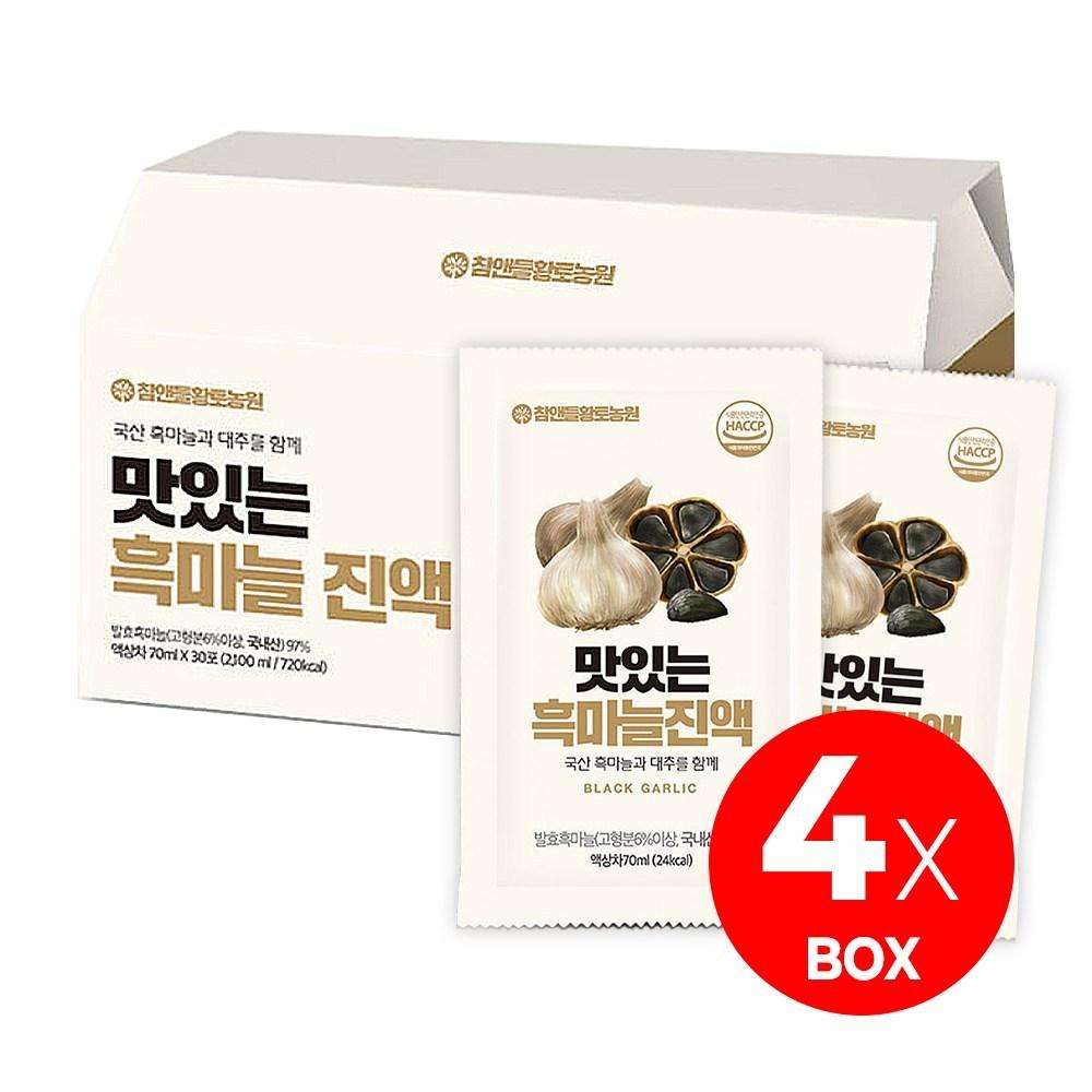 Korean-made Delicious Black Garlic Extract 70ml 2.1L 4 Boxes