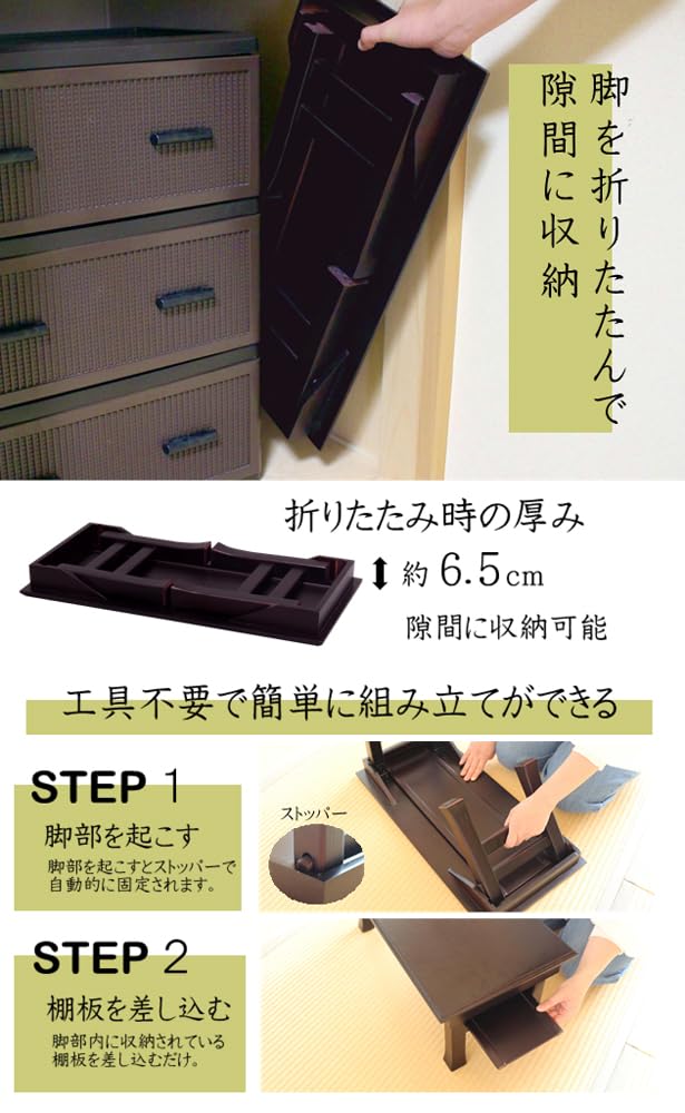 OSMAC Buddhist Altar Writing 60cm Wide X 30cm Deep X 25cm Foldable for Ideal for Memorial and Sutra Made of Natural Paulownia Desk, Desk, High,