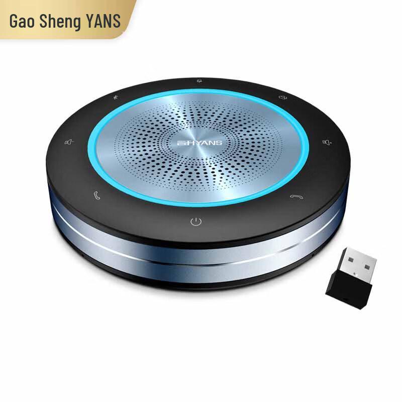 YANS Professional Video Conferencing & Collaboration Tools (CN version)