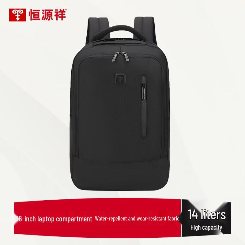 Hengyuanxiang HYX0350 Commuter Backpack