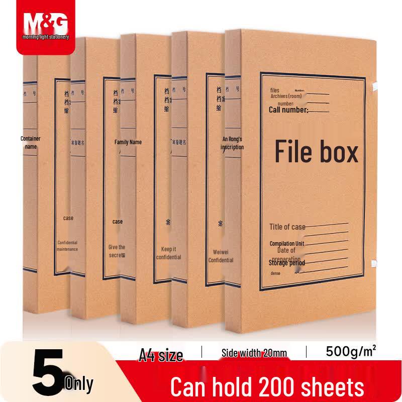 M&G A4 Kraft Paper File Storage Boxes