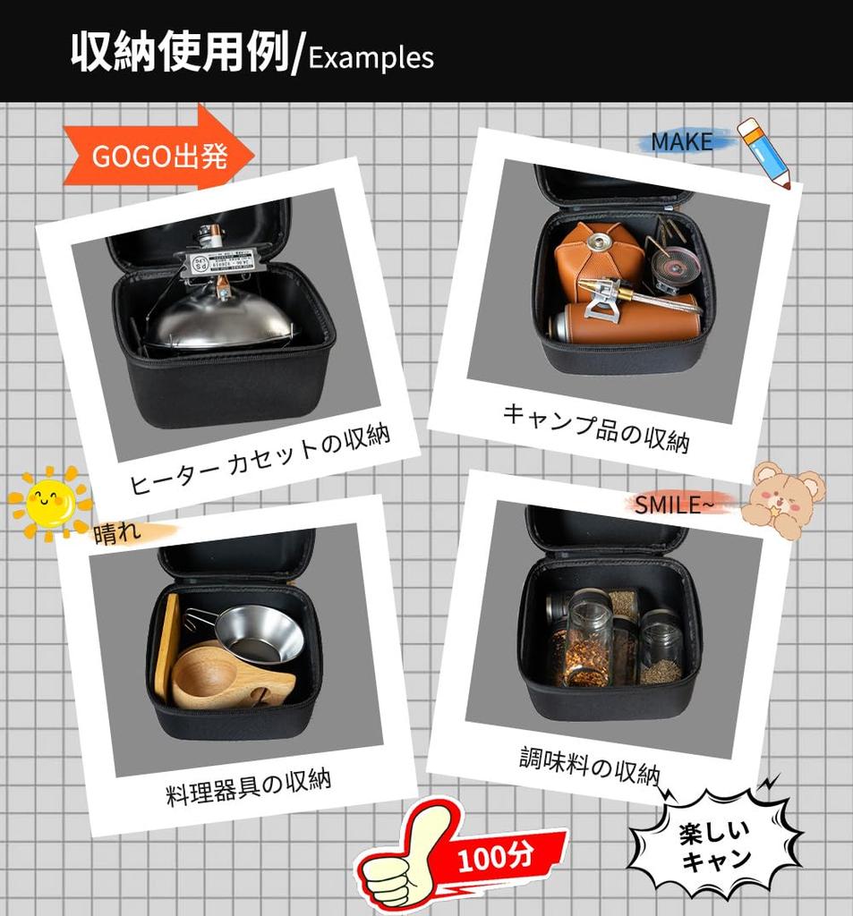 Iwatani FORE WINDS Case for Outdoor Heater Cassette Hard Case Compact Cordless Camping Equipment Storage Outdoor Small Item Storage Black Easy to