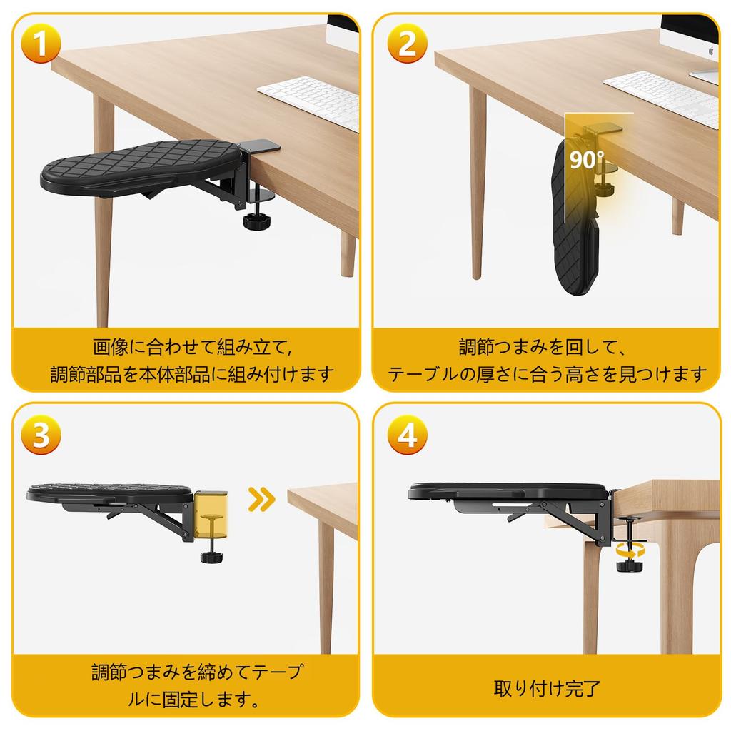 BESSTER Desk Armrest, Armrest Cushion, Armrest, Wrist Rest, 90° Foldable, Desk Extension, No Drilling Required, Easy Installation, Ergonomic Armrest