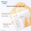 Proya Dual Anti Radiance & Firming Facial Mask