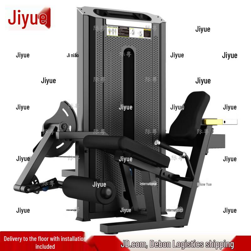 Jiyue Commercial Seated Leg Extension and Curl Machine