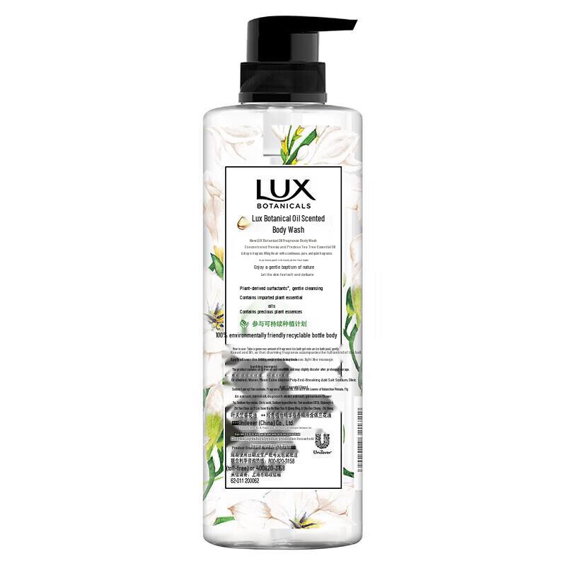 Lux Freesia & Tea Tree Shower Gel