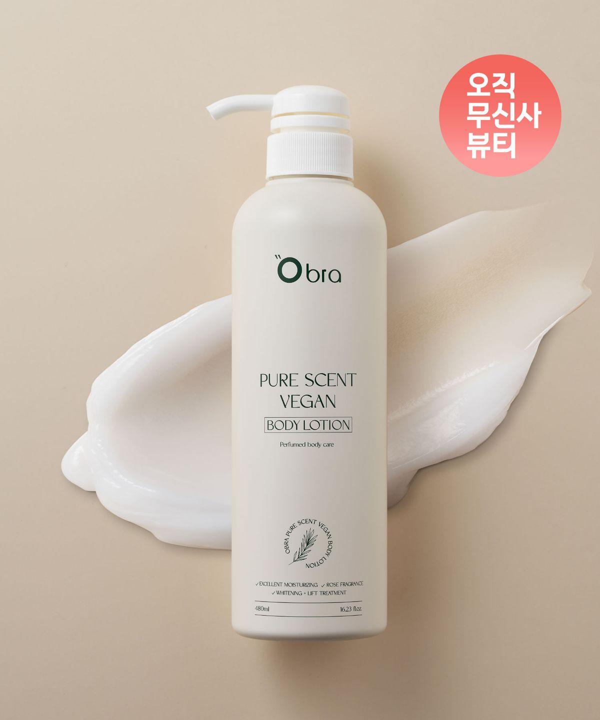 Pure Scent Vegan Body Lotion 480ml