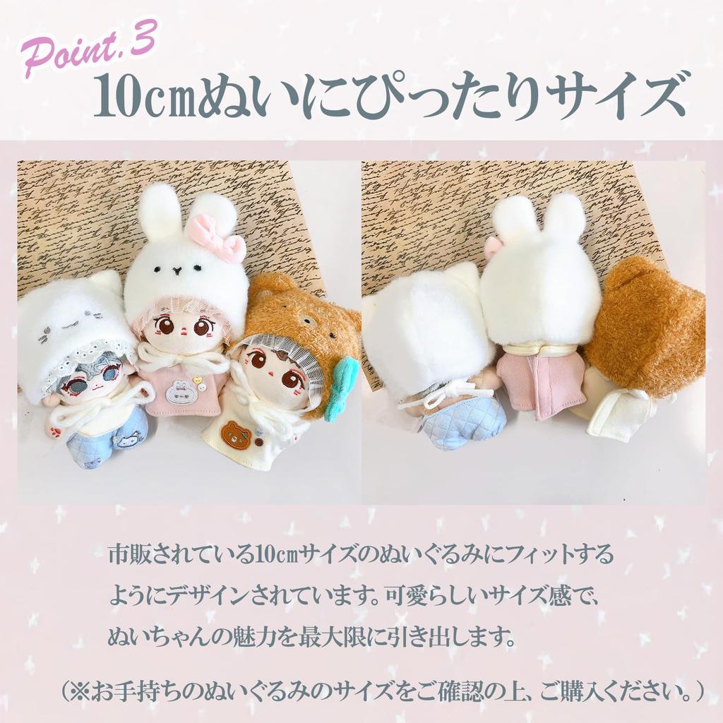 Animal Hat & Plush Clothes Set for 10cm Cat, Plush Clothes, Kigurumi Accessories, Otaku Activities, Doll Mascot, Kpopdoll Costume [Used]