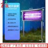Longxia Solar Outdoor Mosquito & Pest Repellent Lamp