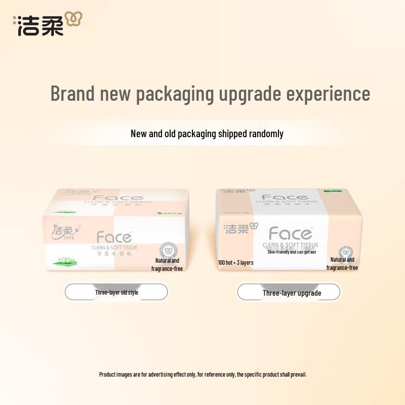 Jierou Pink Face Soft & Strong 3-Ply Facial Tissues