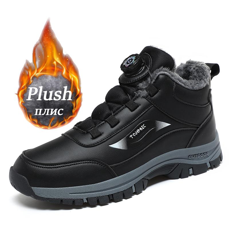 Men's boots Women's plush flat men's shoes Waterproof ankle boots Winter boots Men's snow boots Hiking boots women's boots