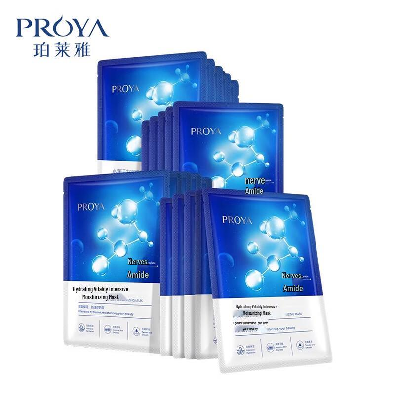 

PROYA Hydrating Vitality Intensive Moisturizing Mask