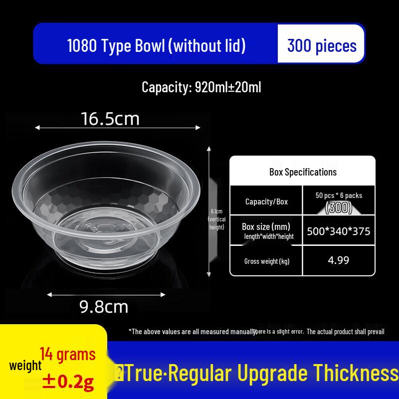 Thickened Disposable Douli Bowl