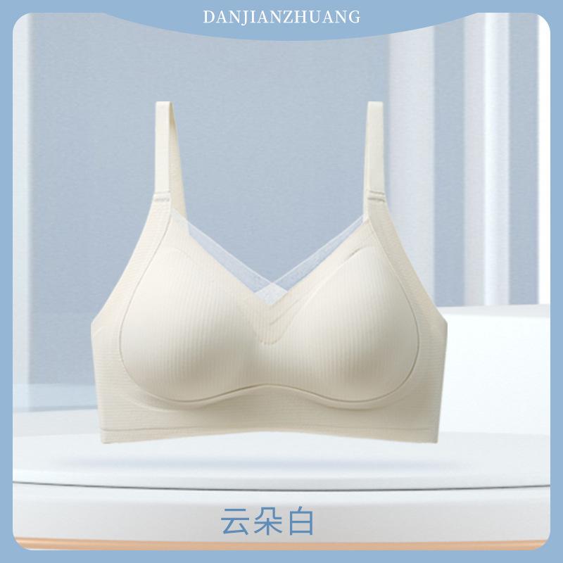1011 spring and summer underwear women's small breasts gather and close the secondary breasts, and the upper support is anti-sagging and seamless