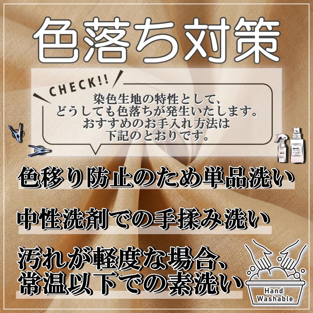 Moonfarm Linen Available In 9 135cm X Solid Color for Crafts Fabric, 100% Linen, Colors, 1m, (Black),