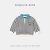 Dudu Home Stylischer Frühjahrs-Hoodie für Kinder - Langarm für Jungen & Modische Oberteile für Mädchen, Trendige Kindermode