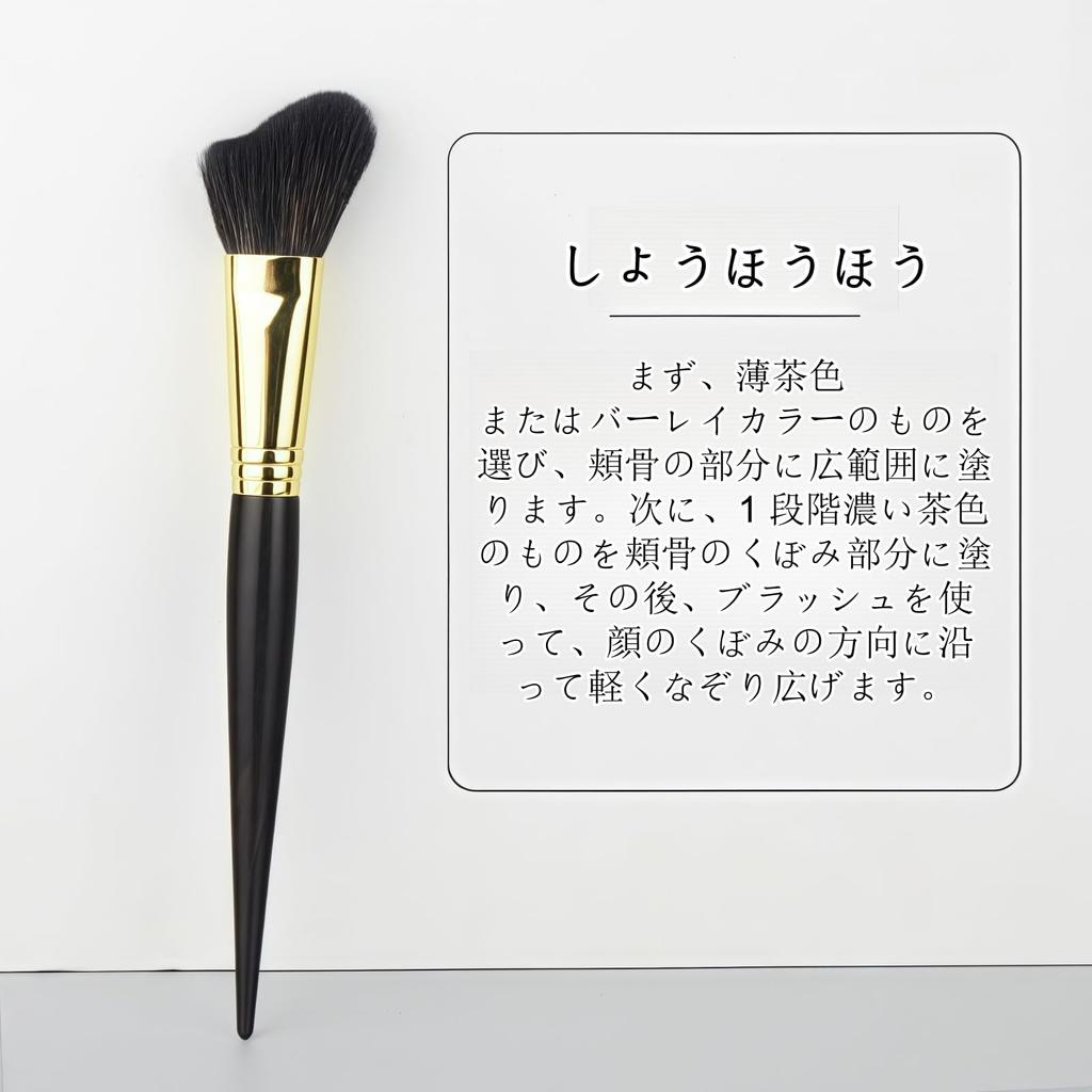 Face Makeup Tool Soft makeup brushes and makeup brushes for and powder Perfect for creating the perfect contouring shading single Set foundation,