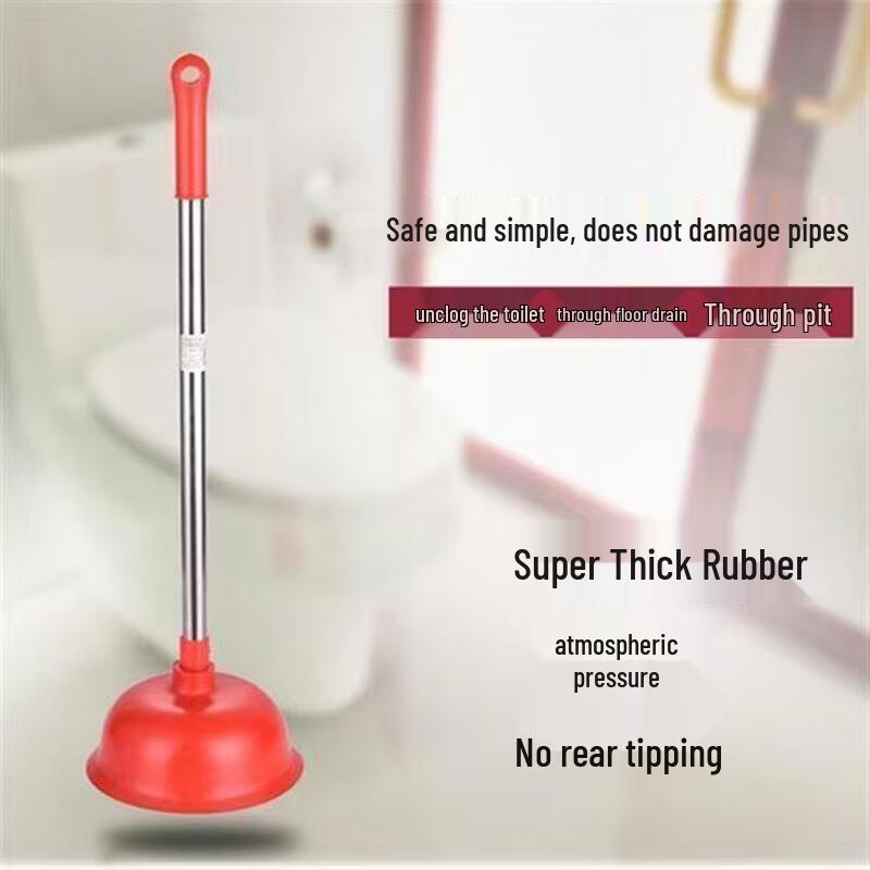 Powerful Rubber Suction Toilet Plunger