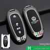 Volkswagen Touareg One-Button Start Key Case (2011-2018) - Metal Smart Key Bag