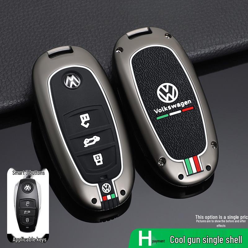 Volkswagen Touareg One-Button Start Key Case (2011-2018) - Metal Smart Key Bag