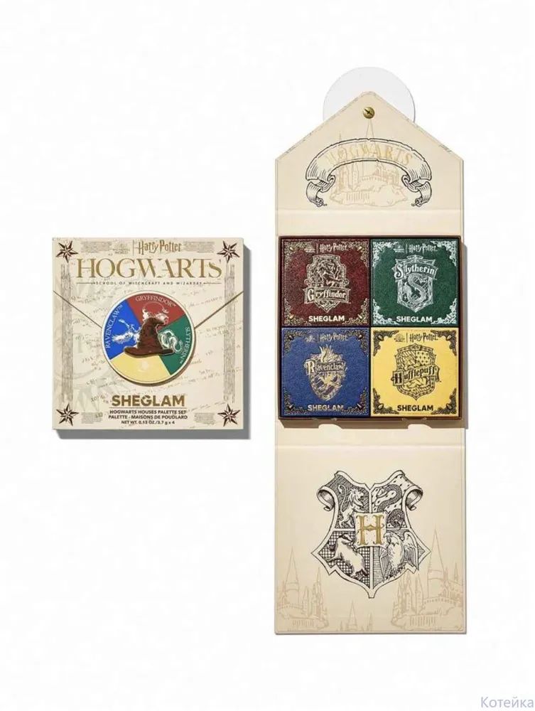 Gift set of 4 shadows from the Harry Potter Hogwarts collection