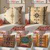 Fashion Colorful Chinese Ethnic Pattern Designs Cushion Cover Pillowcase Short Plush Invisible Zipper Room Sofa Cushion Cover