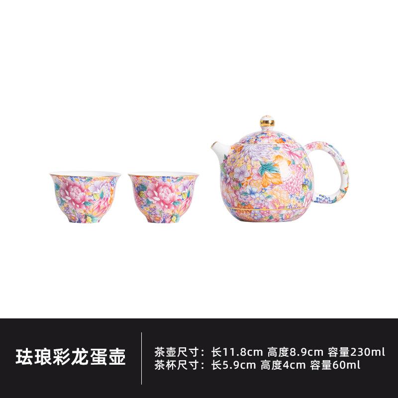 

Colour Enamels Tea Set Complete Set Ancient Gaiwan Tea Ceremony Set Teapot And Tea Cup Set Chinese Tea Set Accessories Craft