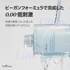 ISNTREE Izuentree Super Low Molecular Hyaluronic Acid Toner 300ml / Deep Sea Water Mildly Acidic Vegan