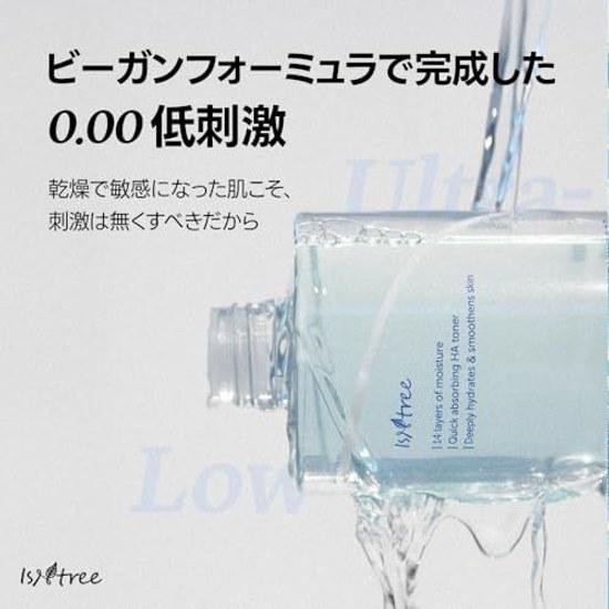 ISNTREE Izuentree Super Low Molecular Hyaluronic Acid Toner 300ml / Deep Sea Water Mildly Acidic Vegan